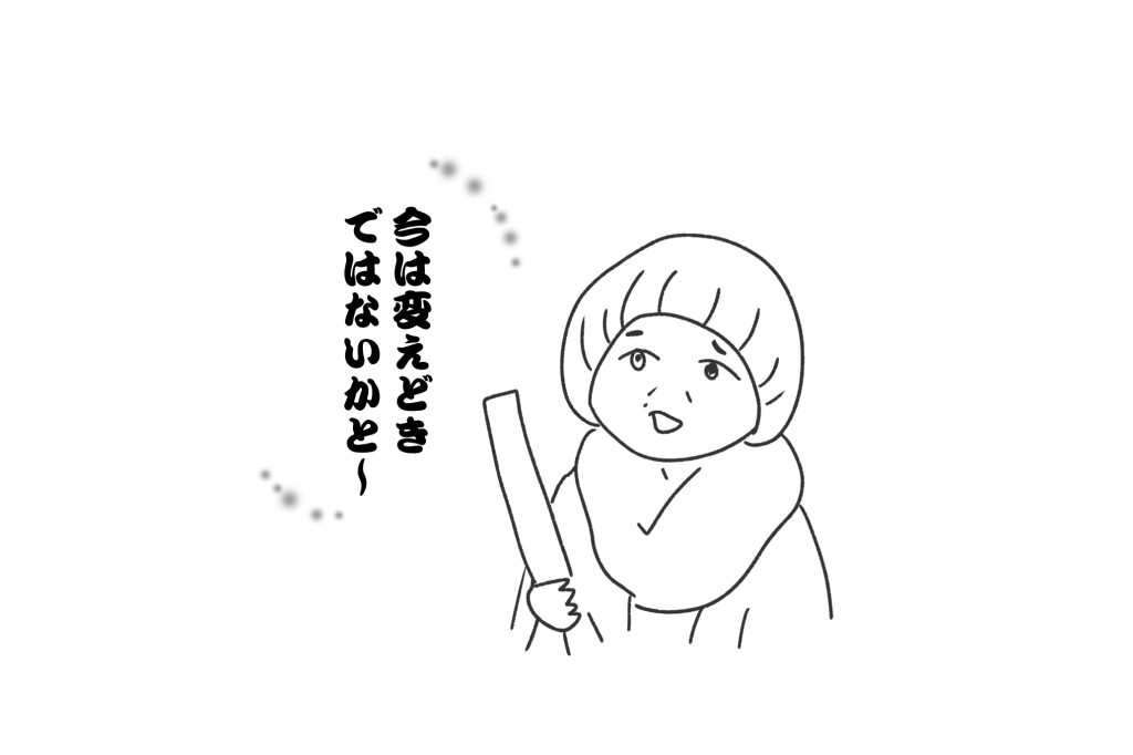 メレブ風のdocomoの人